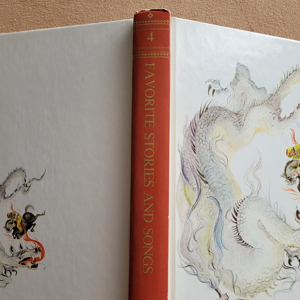 Vintage Bookshelf Boys Girls Vol. 4 1991 Favorite Stories Songs Music Dragon 90s